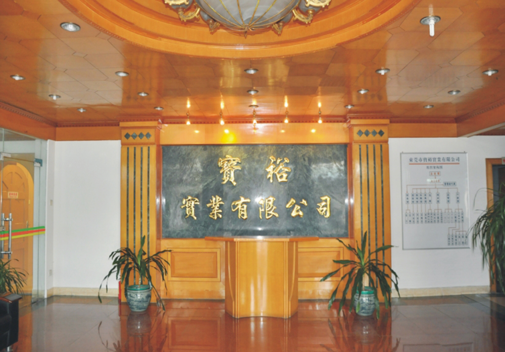 公司大堂