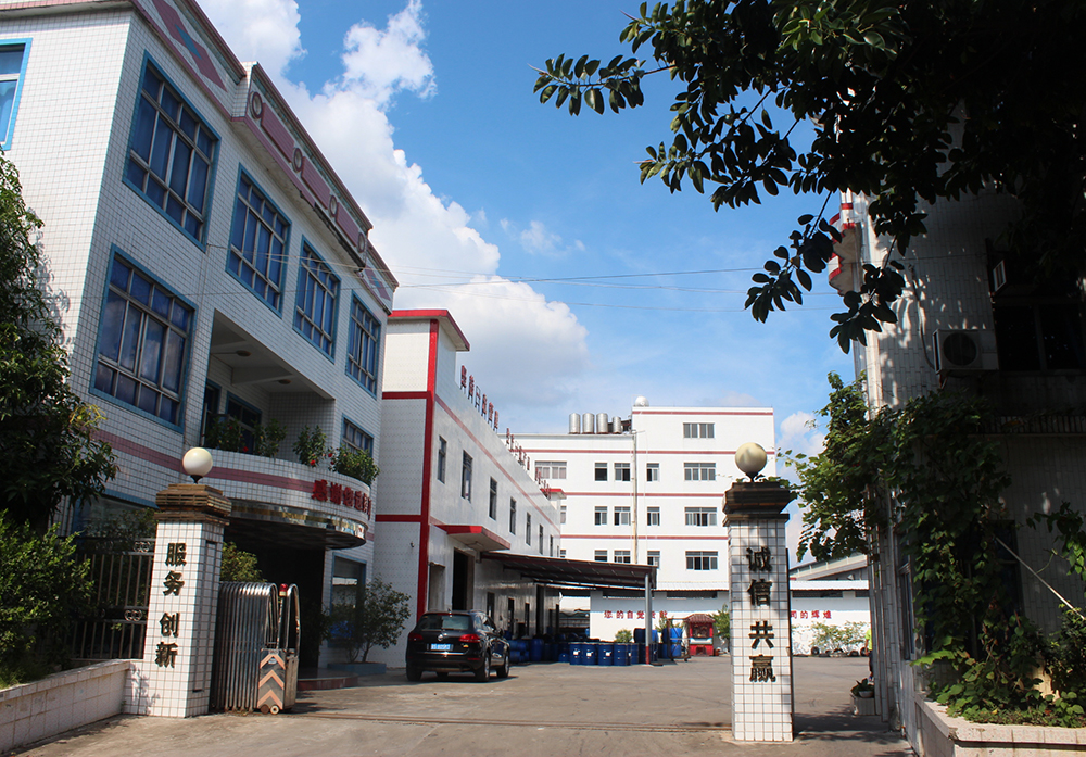 厂区面貌