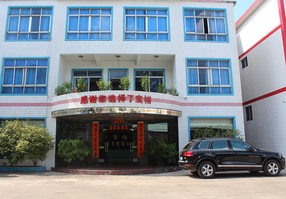 厂区面貌